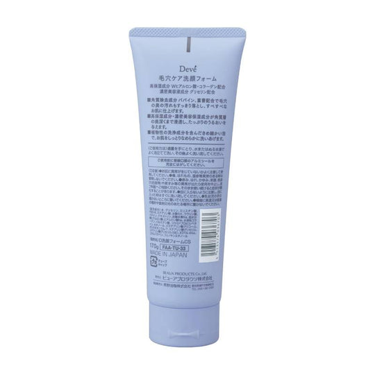KUMANO COSME Devé Pore Care Face Wash 170g