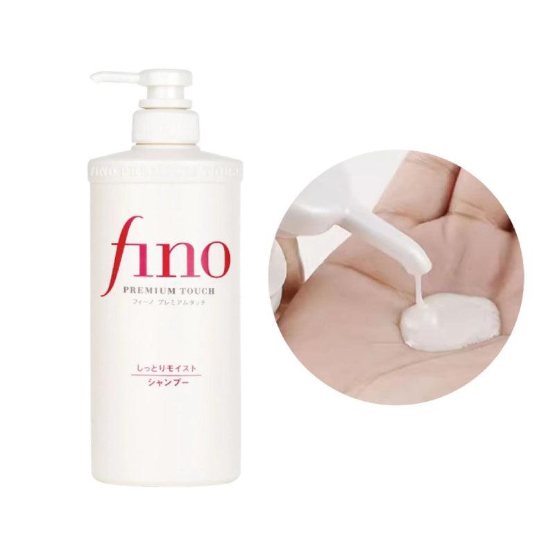 SHISEIDO Fino Premium Touch Shampoo 550ml - LMCHING Group Limited
