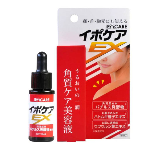 iPOCARE EX Wart Removing Serum 18ml