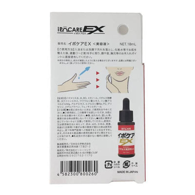 iPOCARE EX Wart Removing Serum 18ml