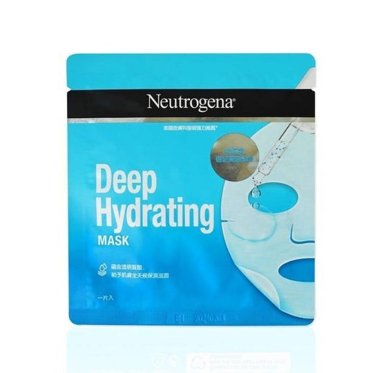 Neutrogena Deep Hydrating Mask 30g x 15pcs