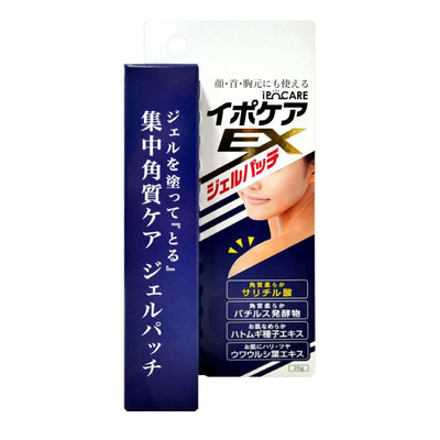 iPOCARE EX Wart Treatment Gel 25g