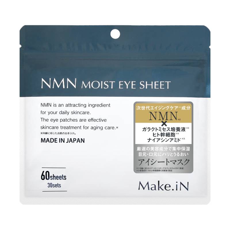 Make.iN NMN แผ่นมาส์กบำรุรอบดวงตา 60 ชิ้น/30 คู่