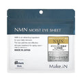 Make.iN NMN แผ่นมาส์กบำรุรอบดวงตา 60 ชิ้น/30 คู่
