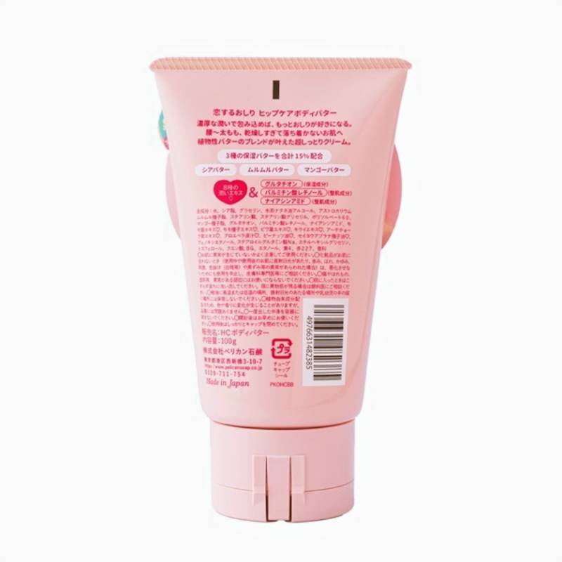 PELICAN 日本 臀部護理身體乳液 100g