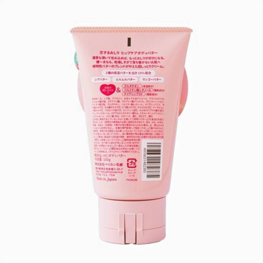 PELICAN Hip Care Body Butter 100g