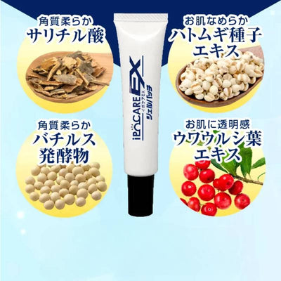 iPOCARE EX Wart Treatment Gel 25g