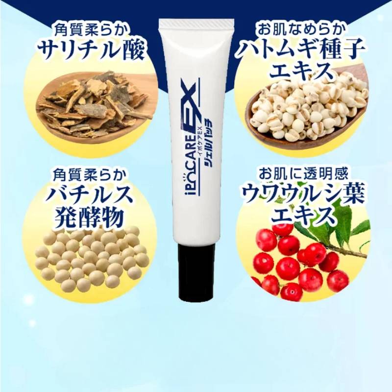 iPOCARE EX Wart Treatment Gel 25g