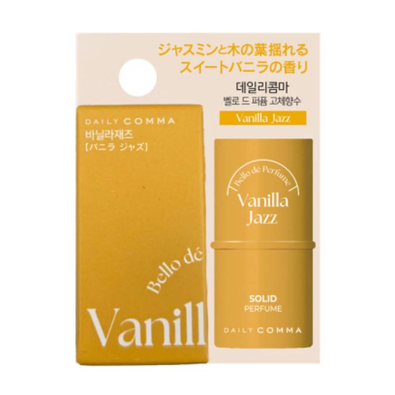 DAILY COMMA Bello De Perfume Solid Perfume (Vanilla Jazz) 4.7g