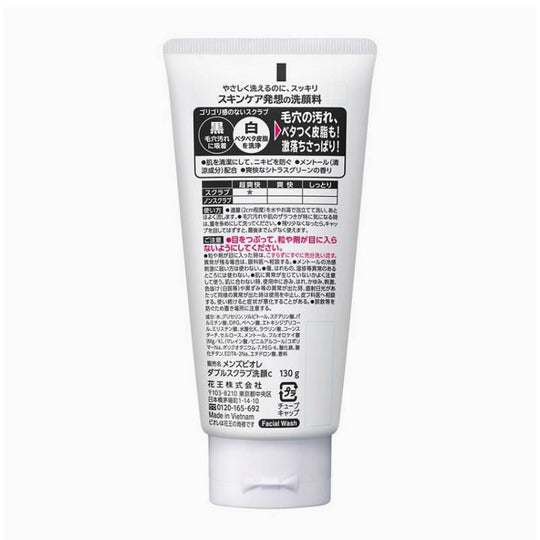 Biore Men&