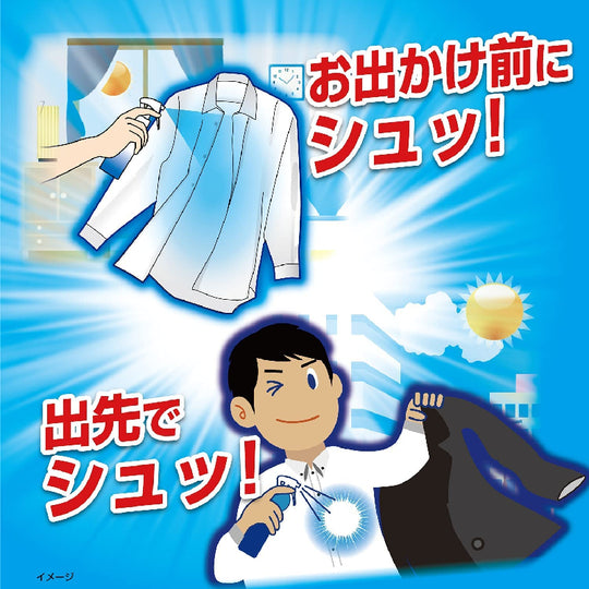 KOBAYASHI Shirt Cool Strong Sray (