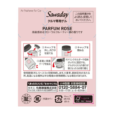 KOBAYASHI ซาวาเดย์ คาร์ โอนลี่ เจลปรับอากาศรถยนต์ (#Parfum Rose) 110 กรัม