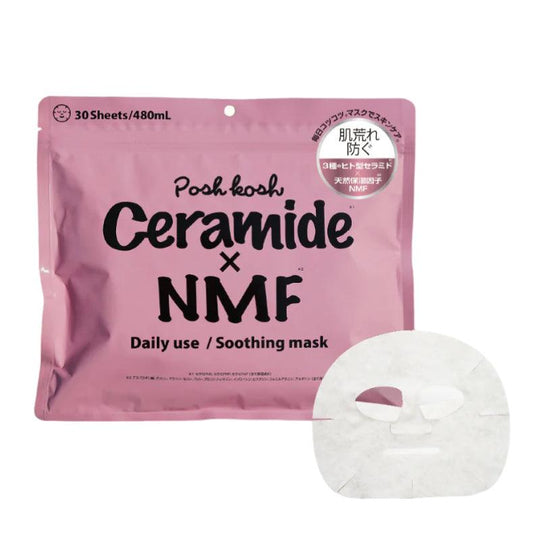 JAPAN GALS Pook Kosk Ceramide x NMF Beruhigende Maske 30 Stk.