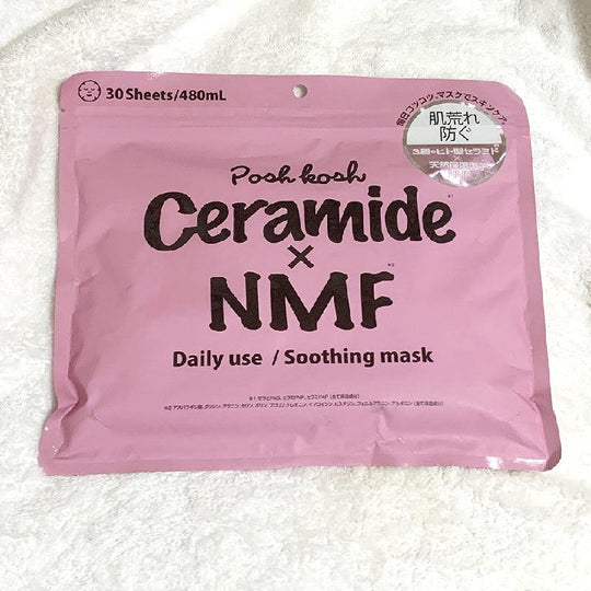 JAPAN GALS Pook Kosk Ceramide x NMF Beruhigende Maske 30 Stk.