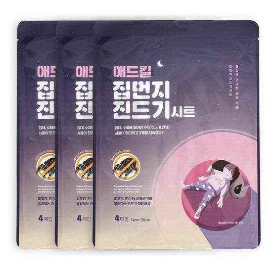 Addkill House Dust Mite Sheet 4pcs - LMCHING Group Limited