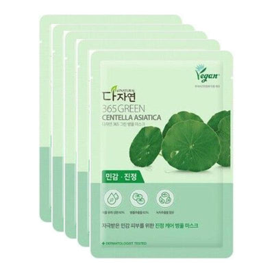 All NATURAL 365 Maschera Viso All'Estratto Di Centella Asiatica 5 Pezzi