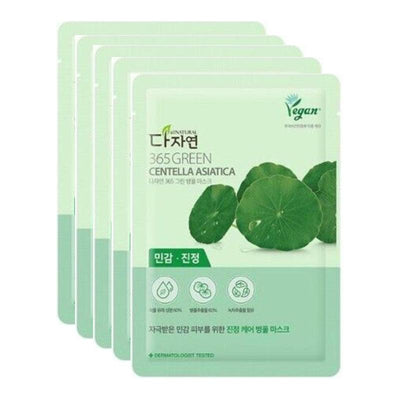 all NATURAL 365 Green Centella Asiatica Mask Sheet 5pcs