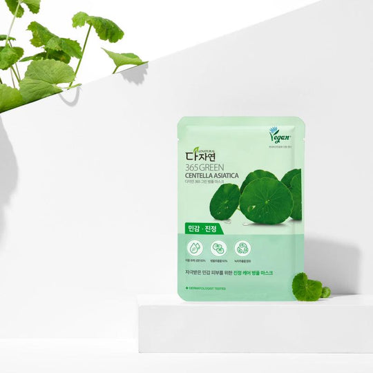 All NATURAL 365 Green Centella Asiatica Mask Sheet 5pcs - LMCHING Group Limited