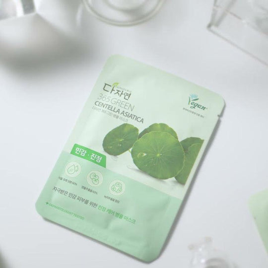 All NATURAL 365 Green Centella Asiatica Mask Sheet 5pcs - LMCHING Group Limited