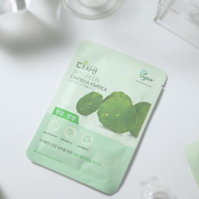 all NATURAL 365 Green Centella Asiatica Mask Sheet 5pcs - LMCHING Group Limited