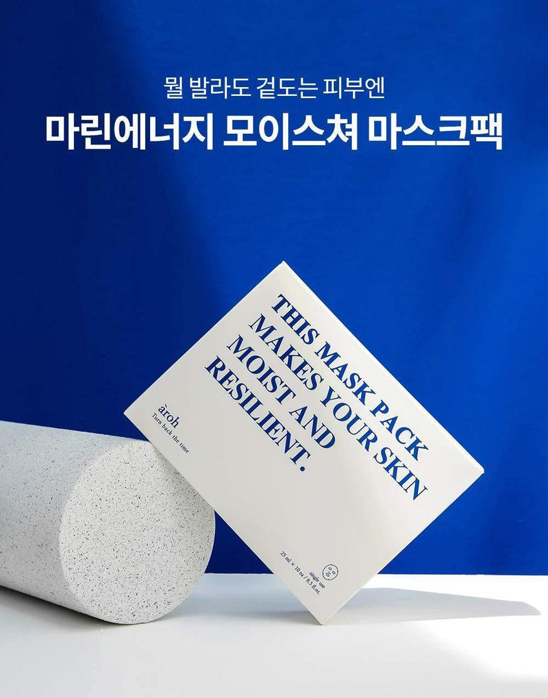 aroh Marine Energy Moisturising Mask Pack (For Dry Skin) 25ml x 10 - LMCHING Group Limited