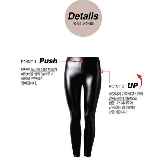 b.wear Push Up Shaper Leggings 1pc - LMCHING Group Limited