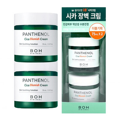 BIOHEAL BOH Panthenol Cica Crema para el cuidado de las imperfecciones (2 productos)