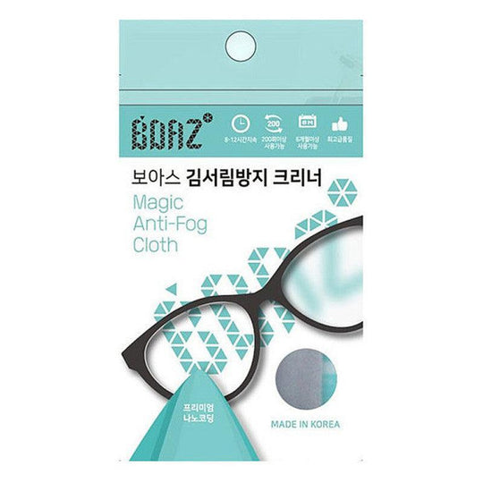 BOAZ Magic Anti-Fog Eyeglasses Cloth 1pc - LMCHING Group Limited