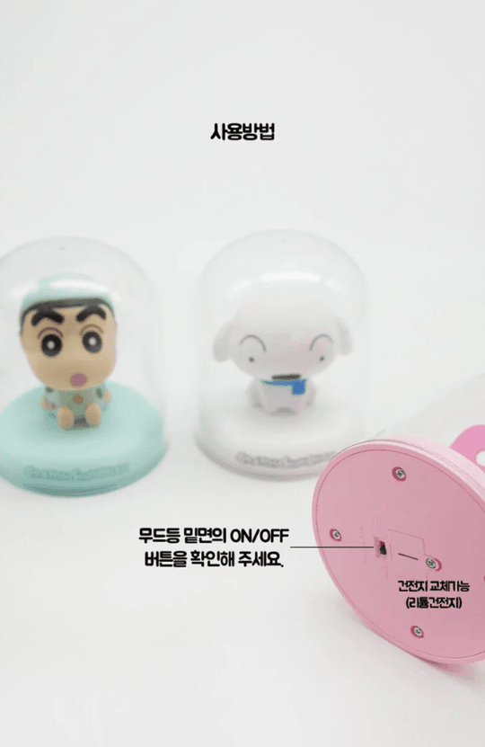 Crayon Shin Chan Figure Mini Mood Lamp (Crocodile) 1pc - LMCHING Group Limited