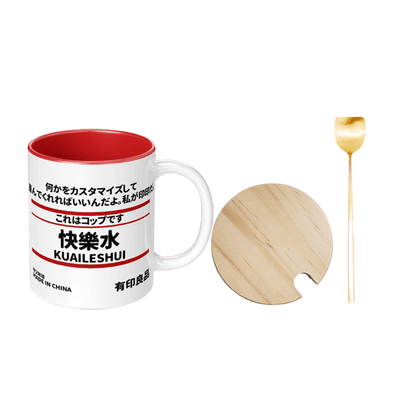 Creative Happy Water Mug Set (Mug + Spoon + Wooden Cup Lid) - LMCHING Group Limited