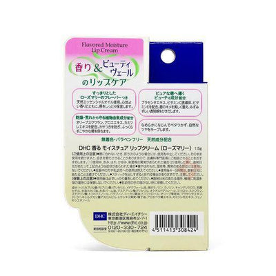 DHC Moisture Lip Cream Balm (# Rosemary) 1.5g - LMCHING Group Limited