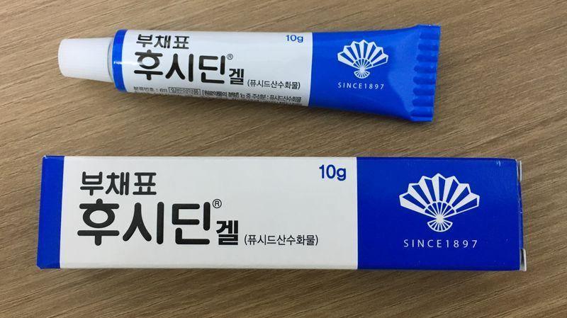 Dong Wha Pharm Fucidin Blue Organizer Repair Scars Removal Cream 10g - LMCHING Group Limited