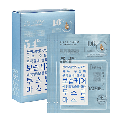 DR. GLODERM TABRX Mascarilla hidratante de 2 pasos 25ml x 5uds