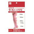 Dr. PRO Wanna Be Slim Hot Leg Stockings 1 pc - LMCHING Group Limited
