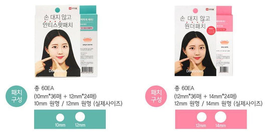 Dr+ Wonder Anti Spot Acne & Pimple Removing Sticker Patch (Green Box-Invisiable Version) 60pcs/box - LMCHING Group Limited