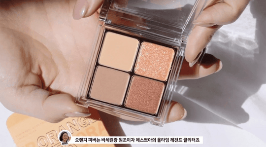 eSpoir Real Quad Eyeshadow Palette 7.3g - LMCHING Group Limited