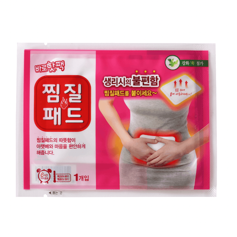 FARMTECH Menstrual Heat Pad 3pcs/box - LMCHING Group Limited