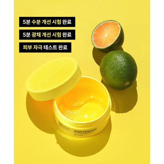 GOODAL Green Tangerine Vitamin C Eye Patch 60pcs - LMCHING Group Limited