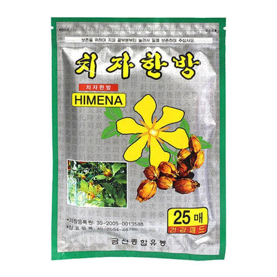 HIMENA Gardenia Seeds Pain Relief Patch 25pcs - LMCHING Group Limited