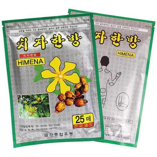 HIMENA Gardenia Seeds Pain Relief Patch 25pcs - LMCHING Group Limited