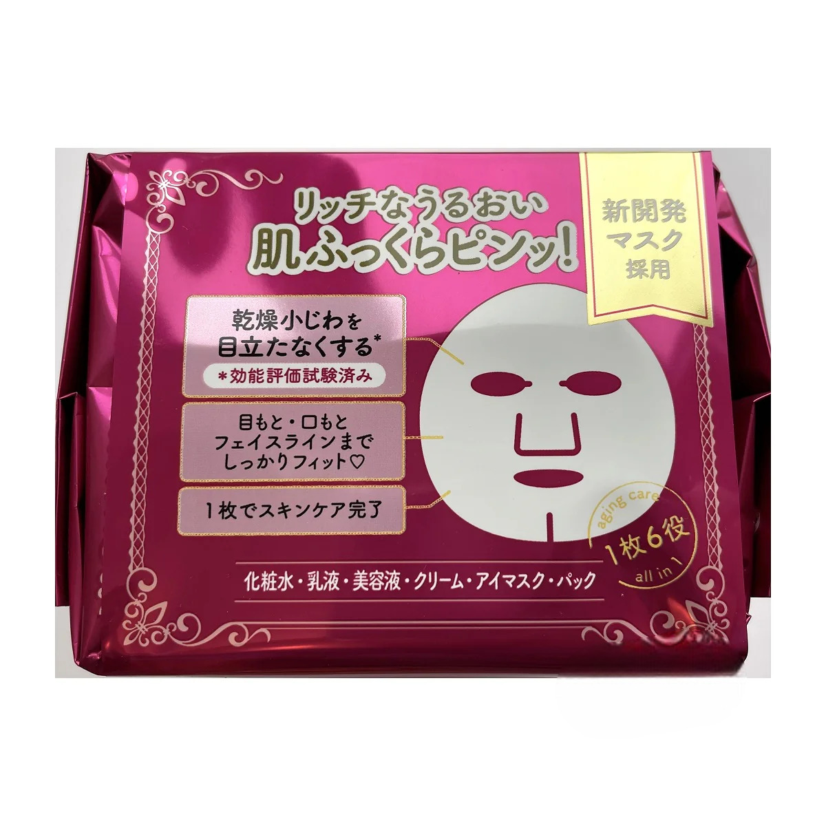 KOSE Clear Turn Princess Veil Aging Care Mask 46pcs/525ml
