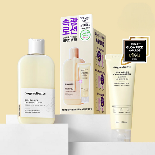 ongredients Skin Barrier Calming Lotion Set (220ml + 80ml)