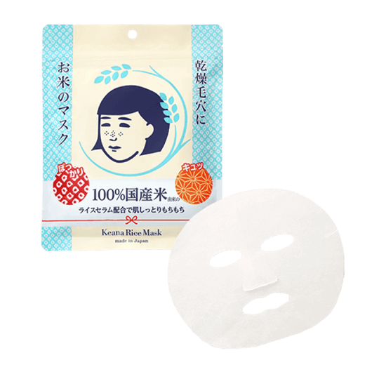 ISHIZAWA LABS Keana Rice Mask 10pcs - LMCHING Group Limited