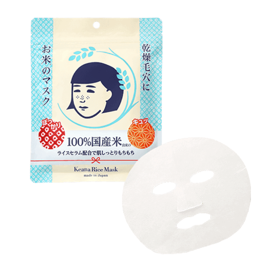 Ishizawa-Lab Keana Rice Mask 10pcs - LMCHING Group Limited