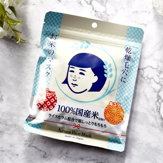 ISHIZAWA LABS Keana Rice Mask 10pcs - LMCHING Group Limited