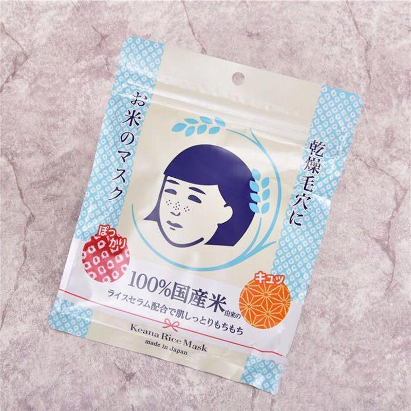 ISHIZAWA LABS Keana Rice Mask 10pcs - LMCHING Group Limited