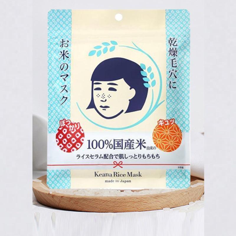 ISHIZAWA LABS Keana Rice Mask 10pcs - LMCHING Group Limited