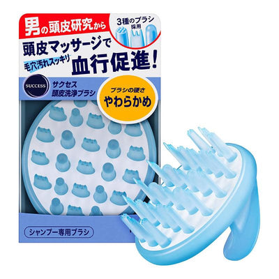 Kao Success Scalp Massage & Cleaning Brush(Soft) 1pc - LMCHING Group Limited