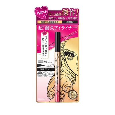 KISS ME Heroine Make Prime Liquid Eyeliner (#1 Black) 0.4ml - LMCHING Group Limited