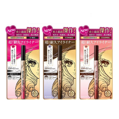 KISS ME Heroine Make Prime Liquid Eyeliner (#1 Black) 0.4ml - LMCHING Group Limited